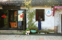 Mingtown Suzhou International Youth Hostel