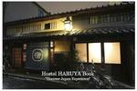 Hostel HARUYA Book
