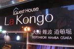 Guest House La Kongo